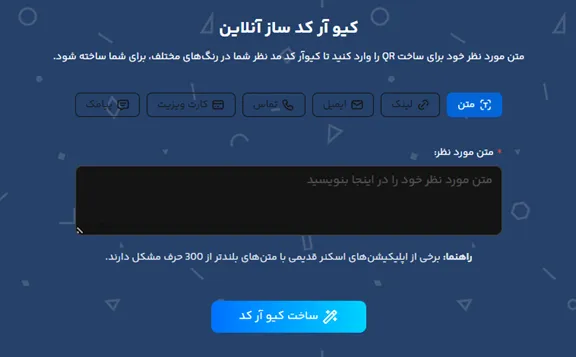 کارت ویزیت هوشمند | مزایا، راهنمای طراحی، کاربرد